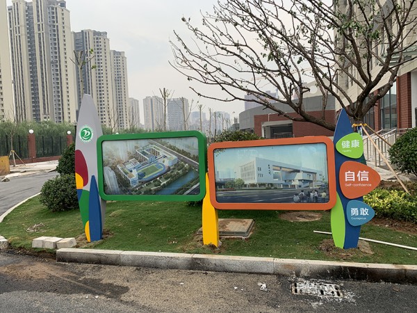 臨沂宣傳欄