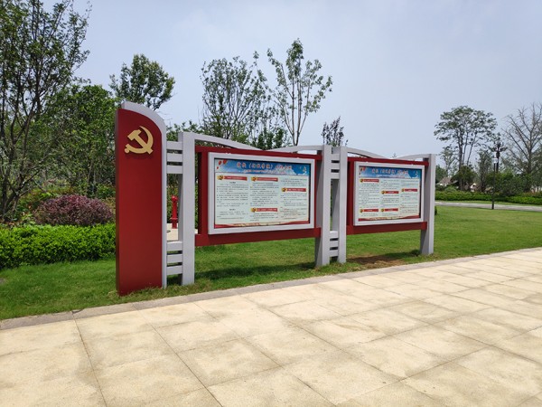 臨沂宣傳欄
