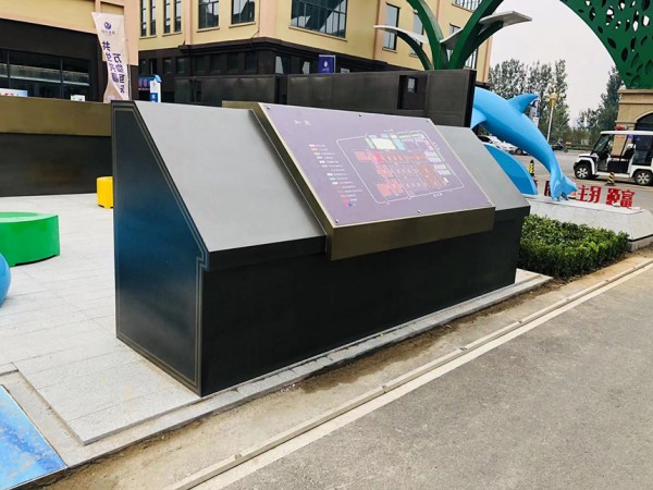 濟寧指示牌