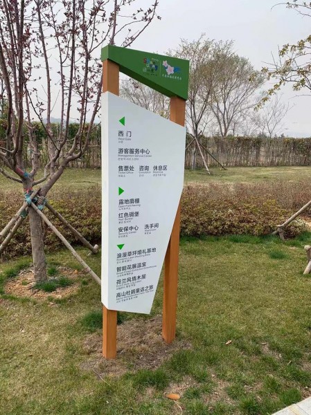 濟(jì)寧指示牌