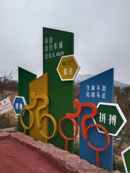 臨沂標(biāo)識(shí)標(biāo)牌2