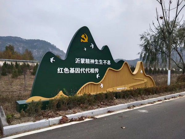 臨沂標(biāo)識(shí)標(biāo)牌4