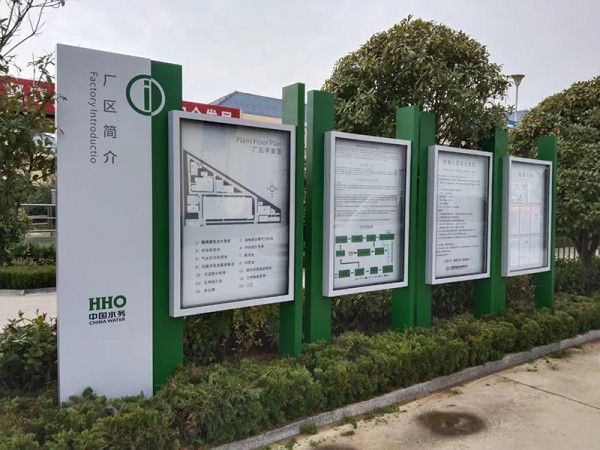 臨沂宣傳欄1