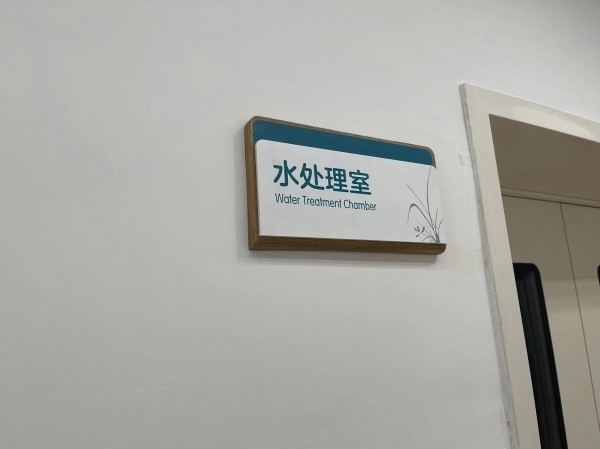濟寧室內(nèi)標識