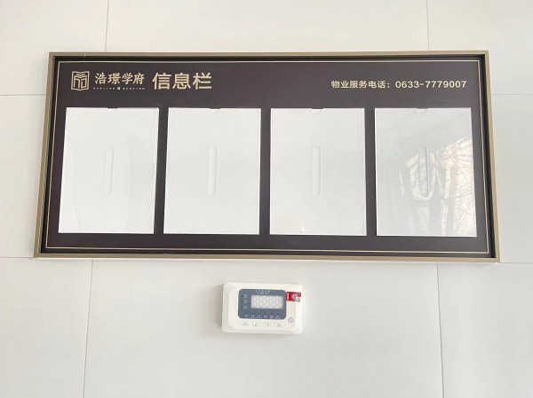 濟寧地產(chǎn)系列標識