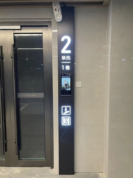 濟寧地產(chǎn)系列標識3